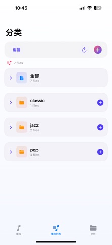 Player365 screenshot
