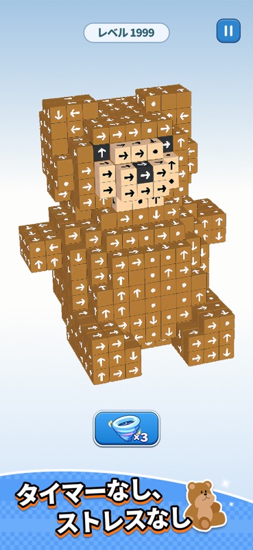 Tap It Away®: 3D Blocks Puzzle screenshot 6