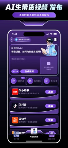 应用截图 1