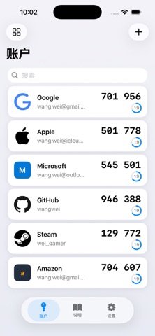 Authenticator TOTP screenshot