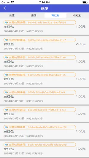 友信购 screenshot 2