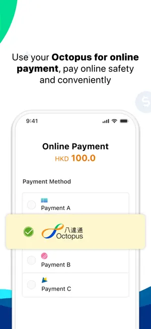 Octopus 八達通 screenshot 7