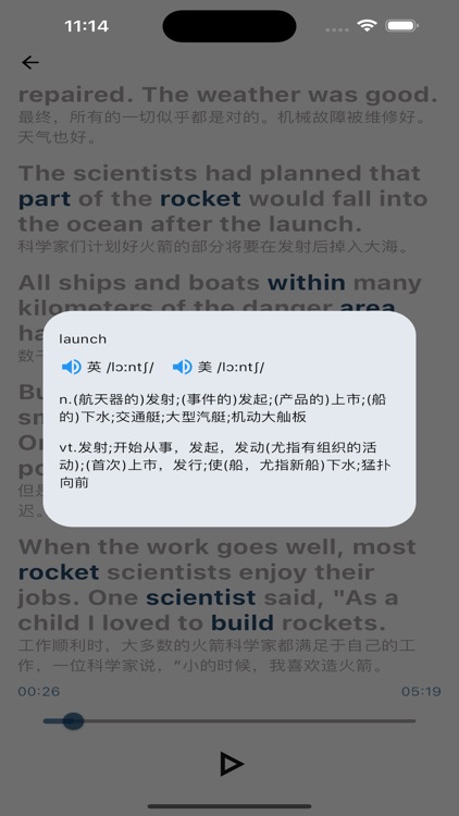 听力喵-外语听力口语学习利器