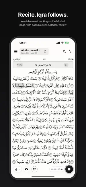Iqra: Quran Memorization screenshot 1