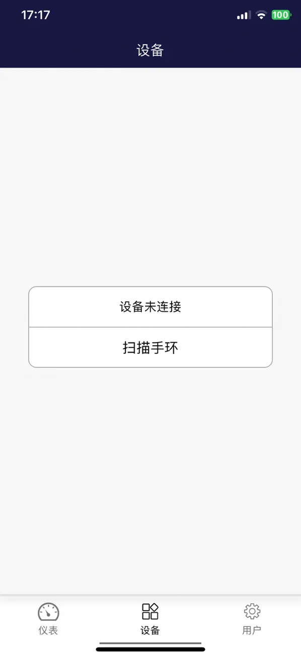 Screenshot #2 pour Car Passkey