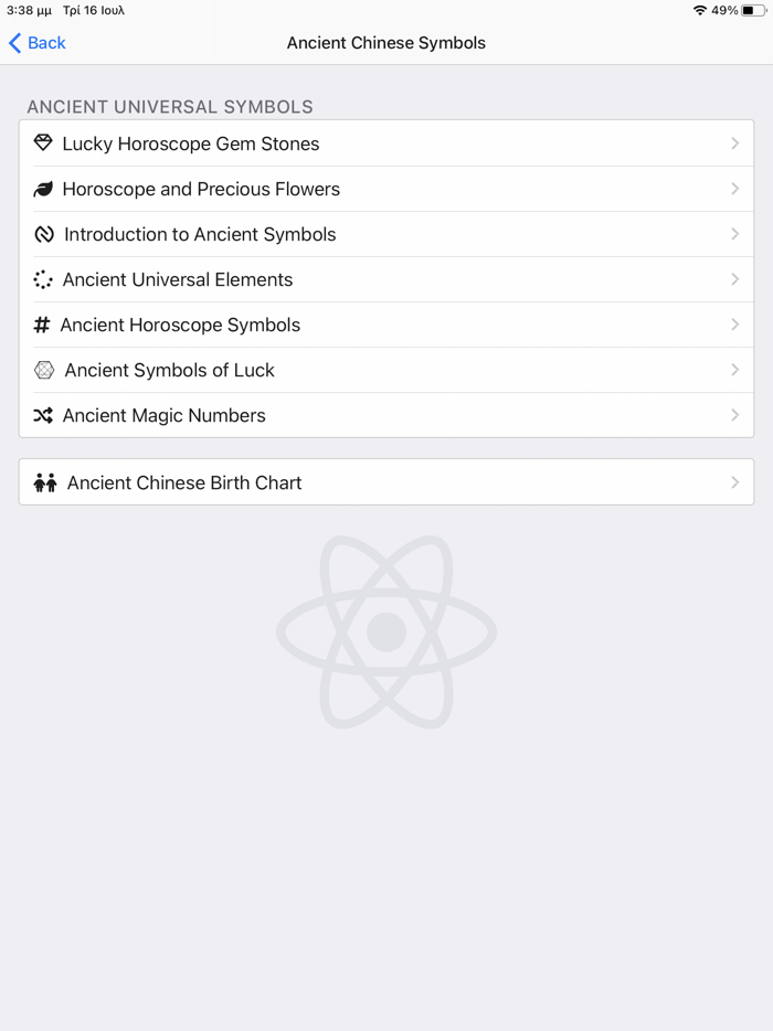 Ancient Chinese Astrology