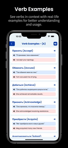 Learn Russian: Verb Forms Screenshot 3 of 10
