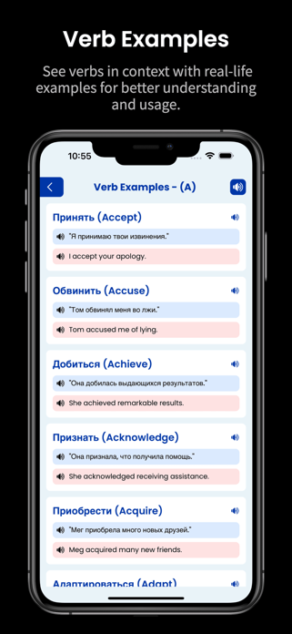 Learn Russian: Verb Forms Screenshot 3 of 10