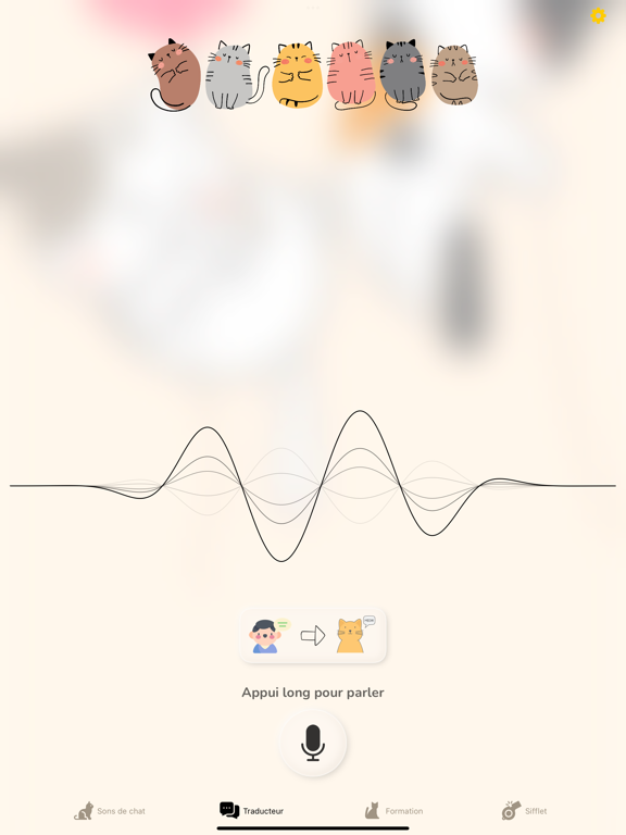Screenshot #5 pour Cat Sound Simulator Meow Noise