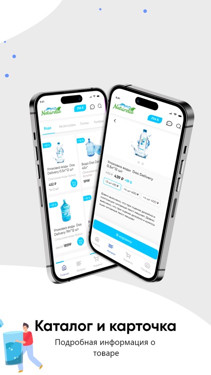 Naturelia screenshot-3