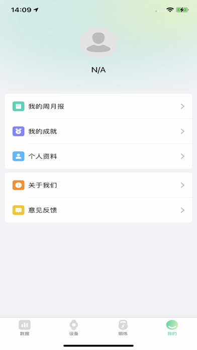 LAXASFIT MAX Screenshot