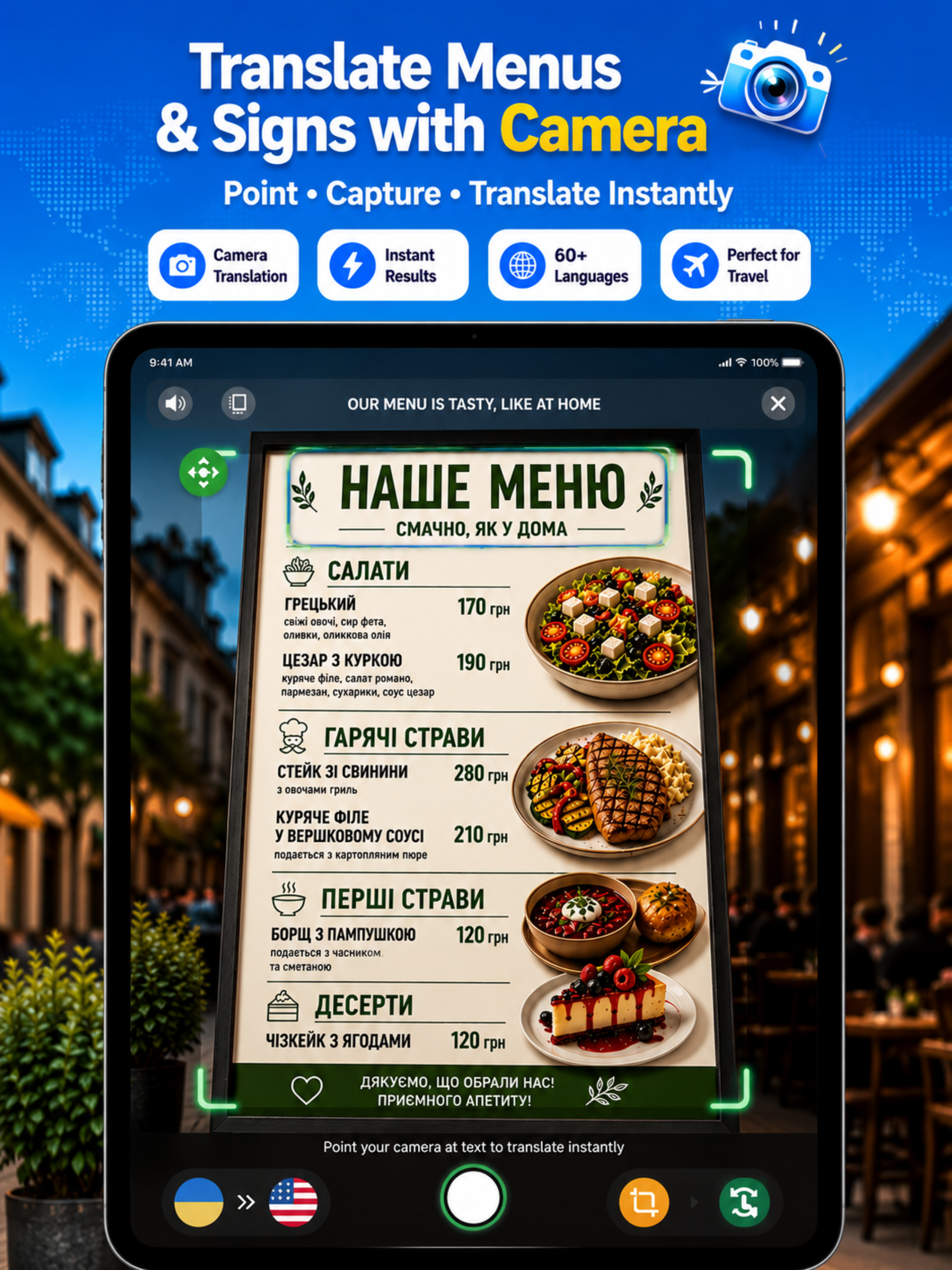 Ukrainian Translator: Voice AI screenshot 9