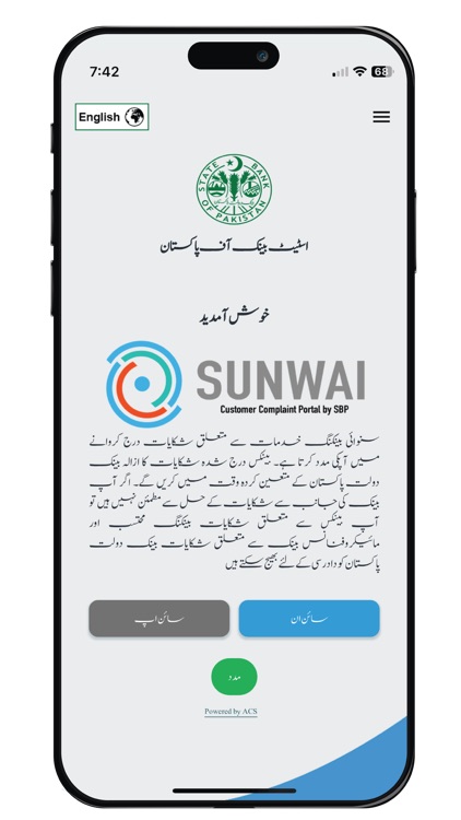 Sunwai Customer Complaint