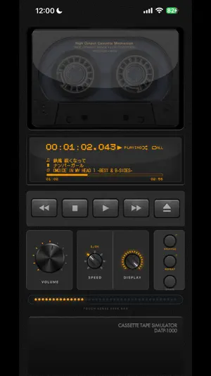 Rokkaku Music Player screenshot 3