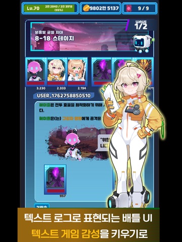 Akashic Records: AFK RPG iPad screenshot