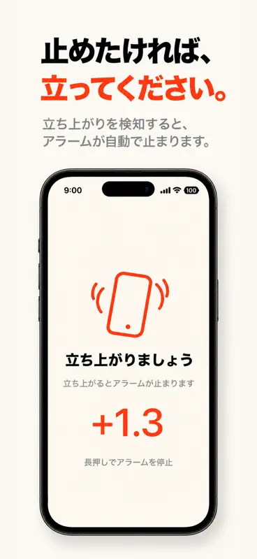 TAP5 screenshot 1 of 5