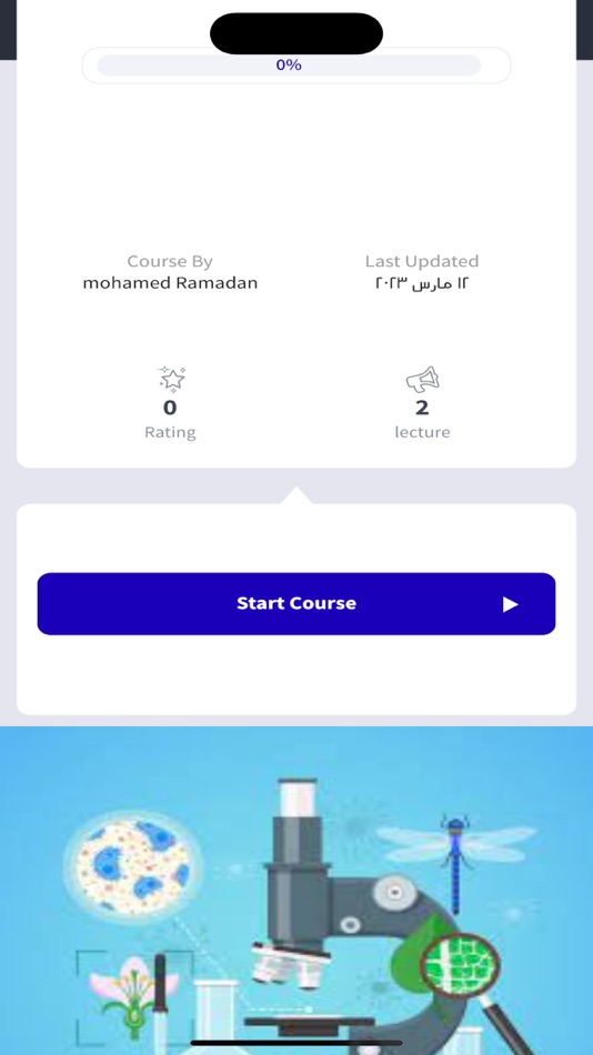 #10. My Ortho-App (iOS) 由: Mohamed Ahmed Radwan