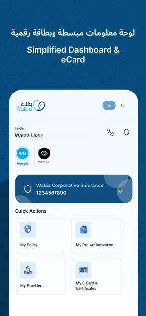 Walaa Health iPhone screenshot 2