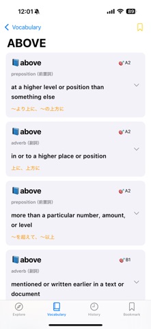 Lexiplore screenshot