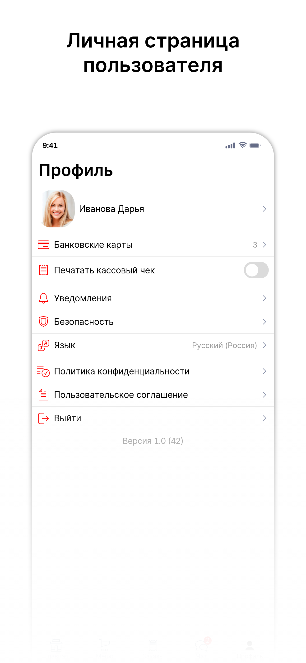 Добрый Бургер screenshot 4