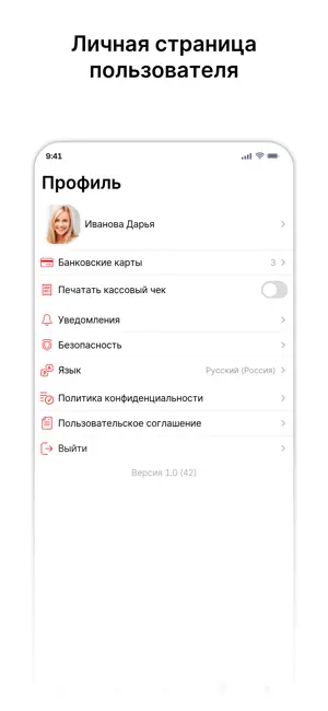 Добрый Бургер screenshot 4