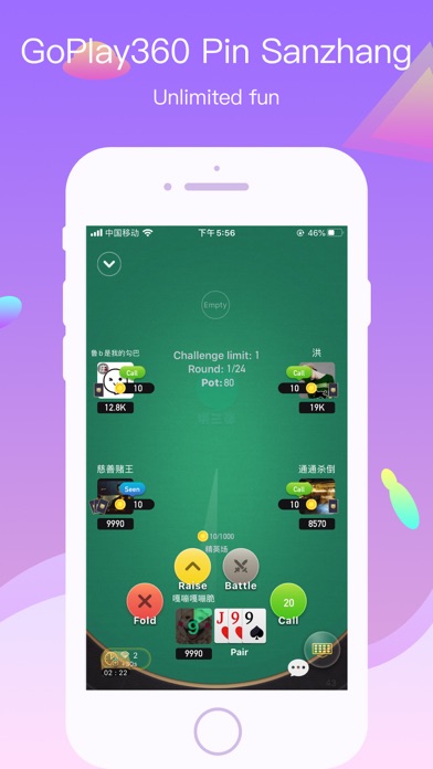 GoPlay360 - Poker with friends Screenshot