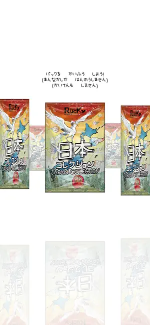Reiwa Gunma's ambition screenshot 4