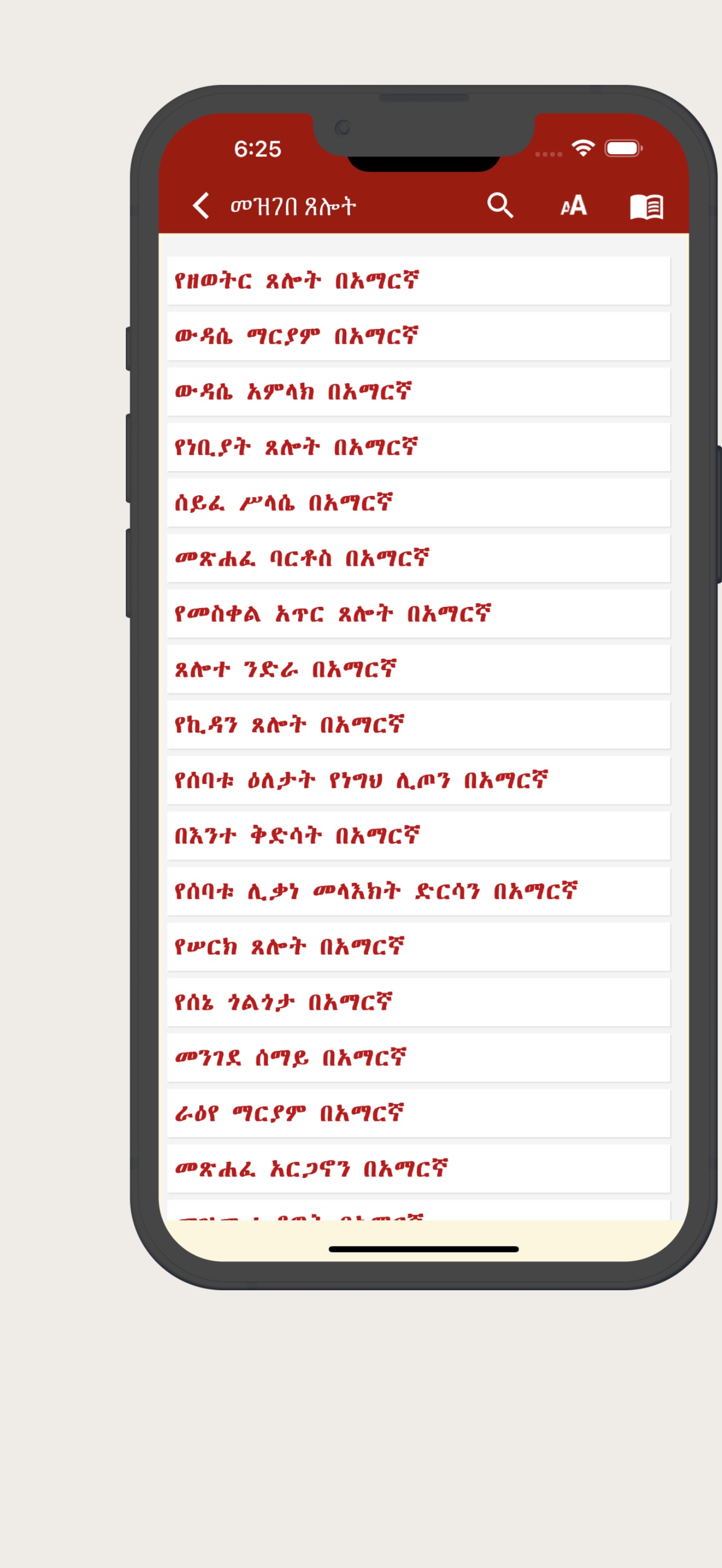 Mezgebe Tselot
