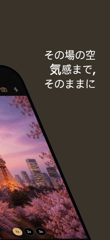 PureSnap - ナチュラルなエモいカメラ のスクリーンショット