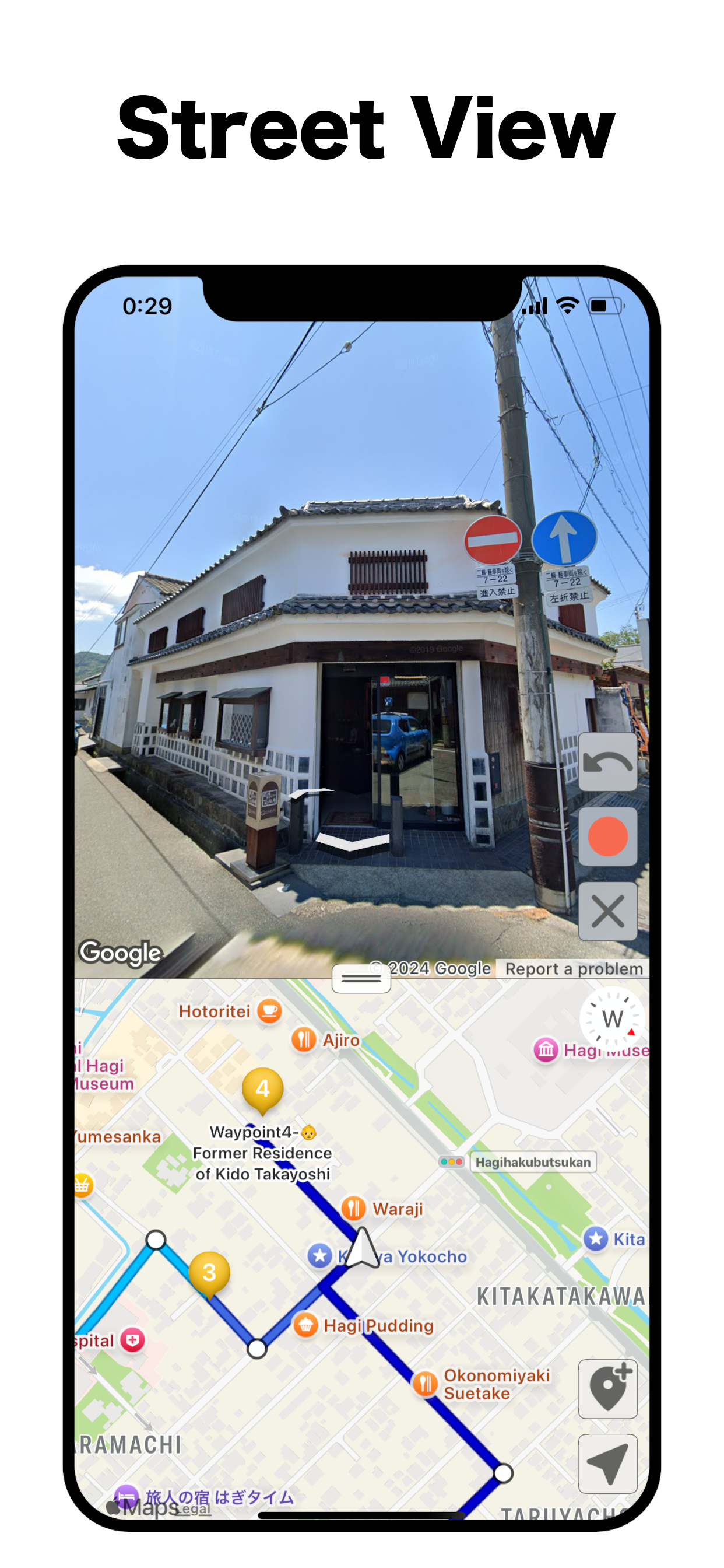 StreetView Map : StreetWatcher