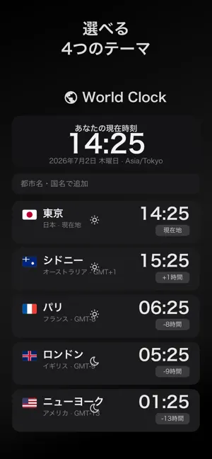 World Clock: Time Zones screenshot 2