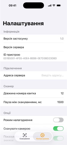 ST Scanner iPhone screenshot