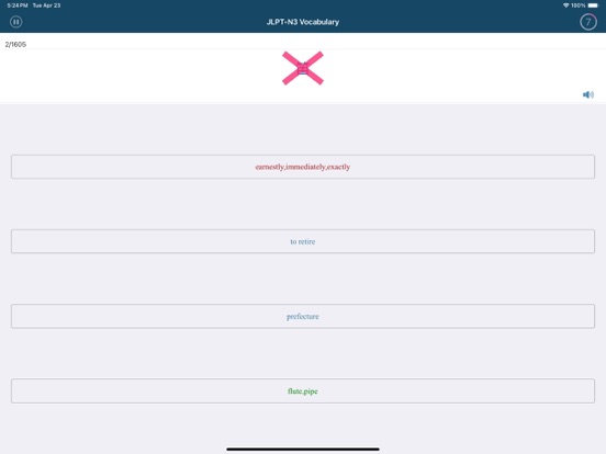 ScheduleWord - a word notebook iPad screenshot 6 - Education app