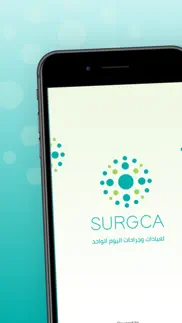 surgca appointment iphone screenshot 1