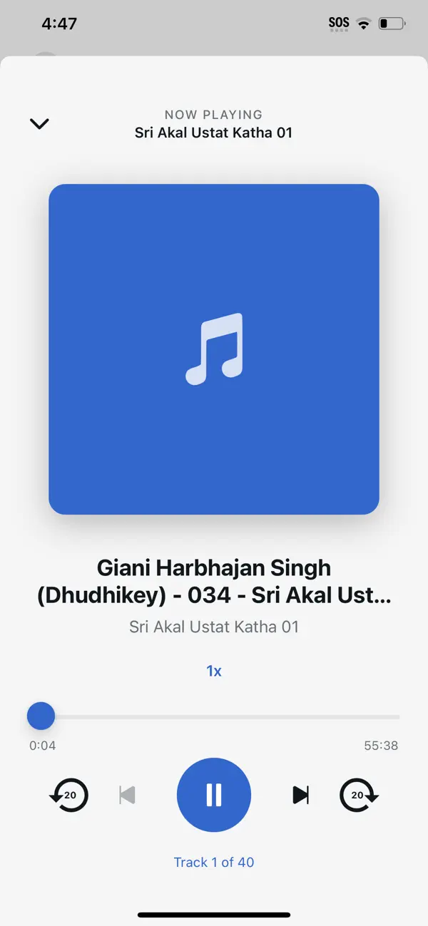 Screenshot #3 pour GurmatVeechar