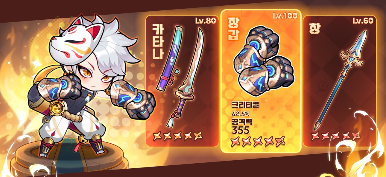 Hero Blitz: RPG Roguelike Hack screenshot 3 - iOS game interface