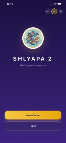 Shlyapa 2 screenshot