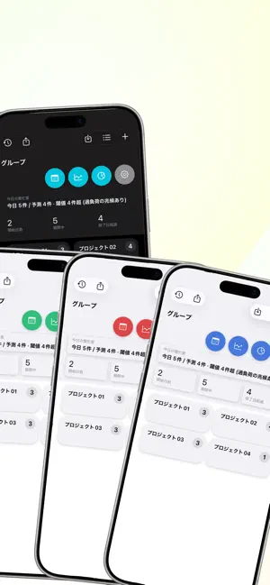 LIST タスクをグラフで可視化 screenshot 4