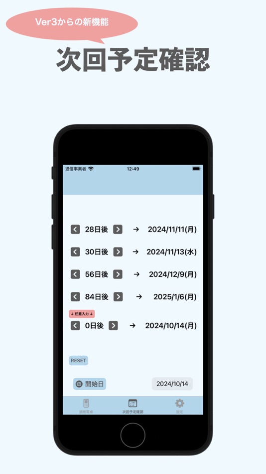 #4. Comato / 調剤電卓・計算ツール (iOS) By: YUSUKE KAMAHARA