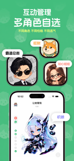 让Ta管我-抖音微信红果王者熬夜通宵戒断手机应用禁用管理 screenshot 2