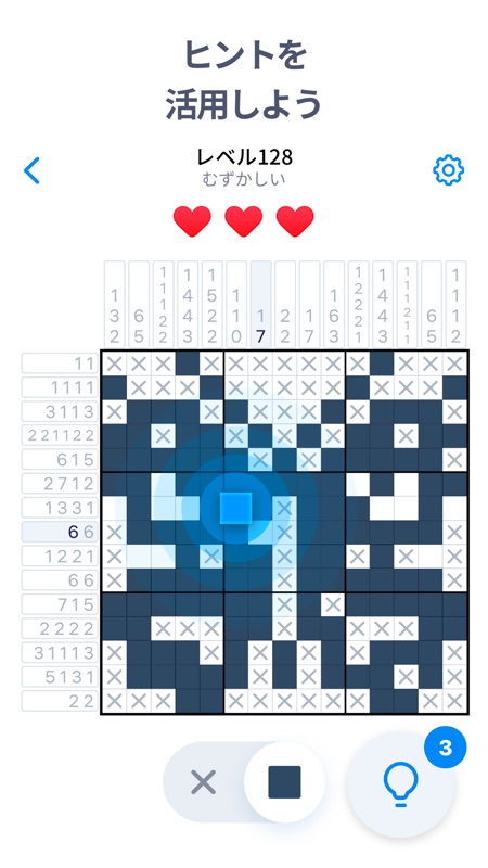 Nonogram.com - ノノグラムロジックパズル screenshot 5