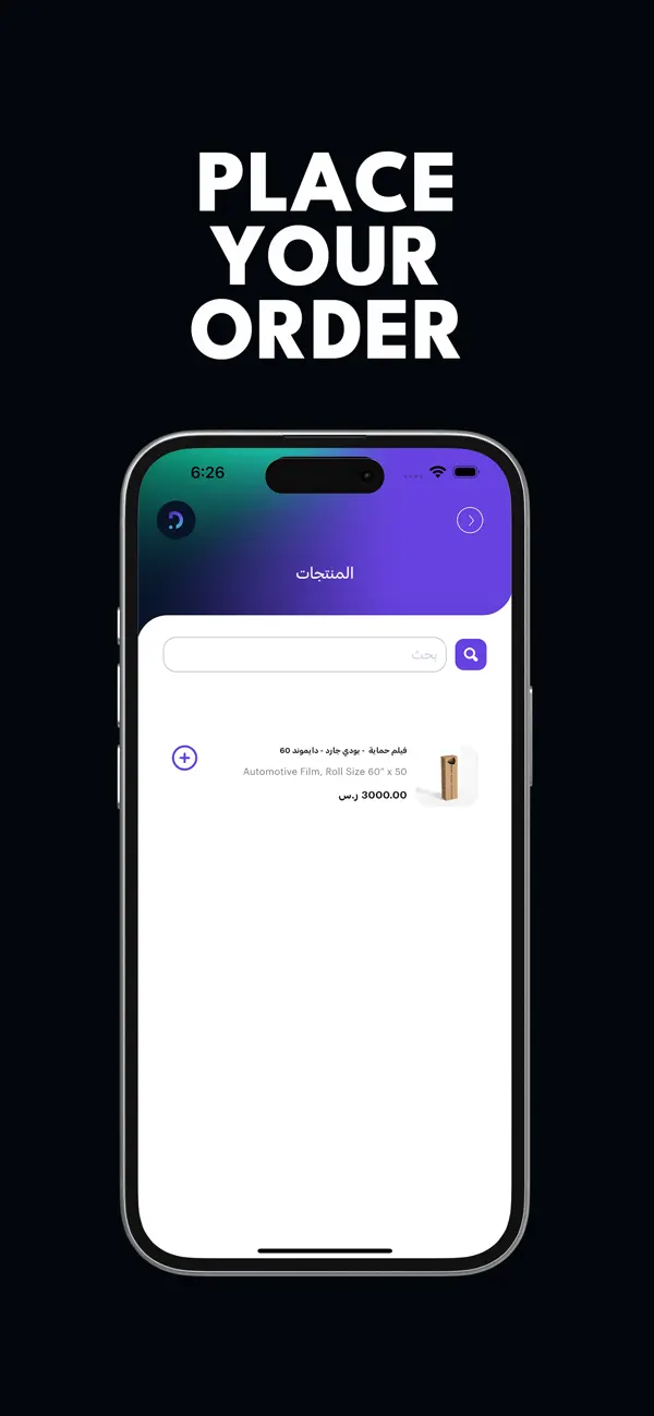 #3. DES-Trading (iOS) Podle: ABDULMOTI ALNOMANI