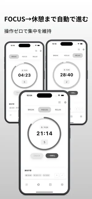 Minimal Pomo screenshot 3