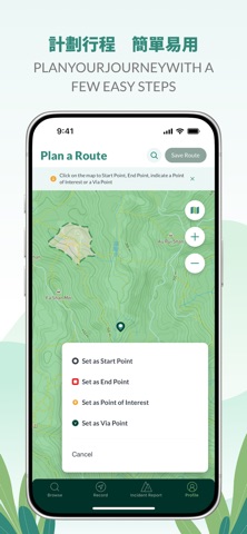 TrailWatch: Your Hiking Guide Screenshot 3 of 4