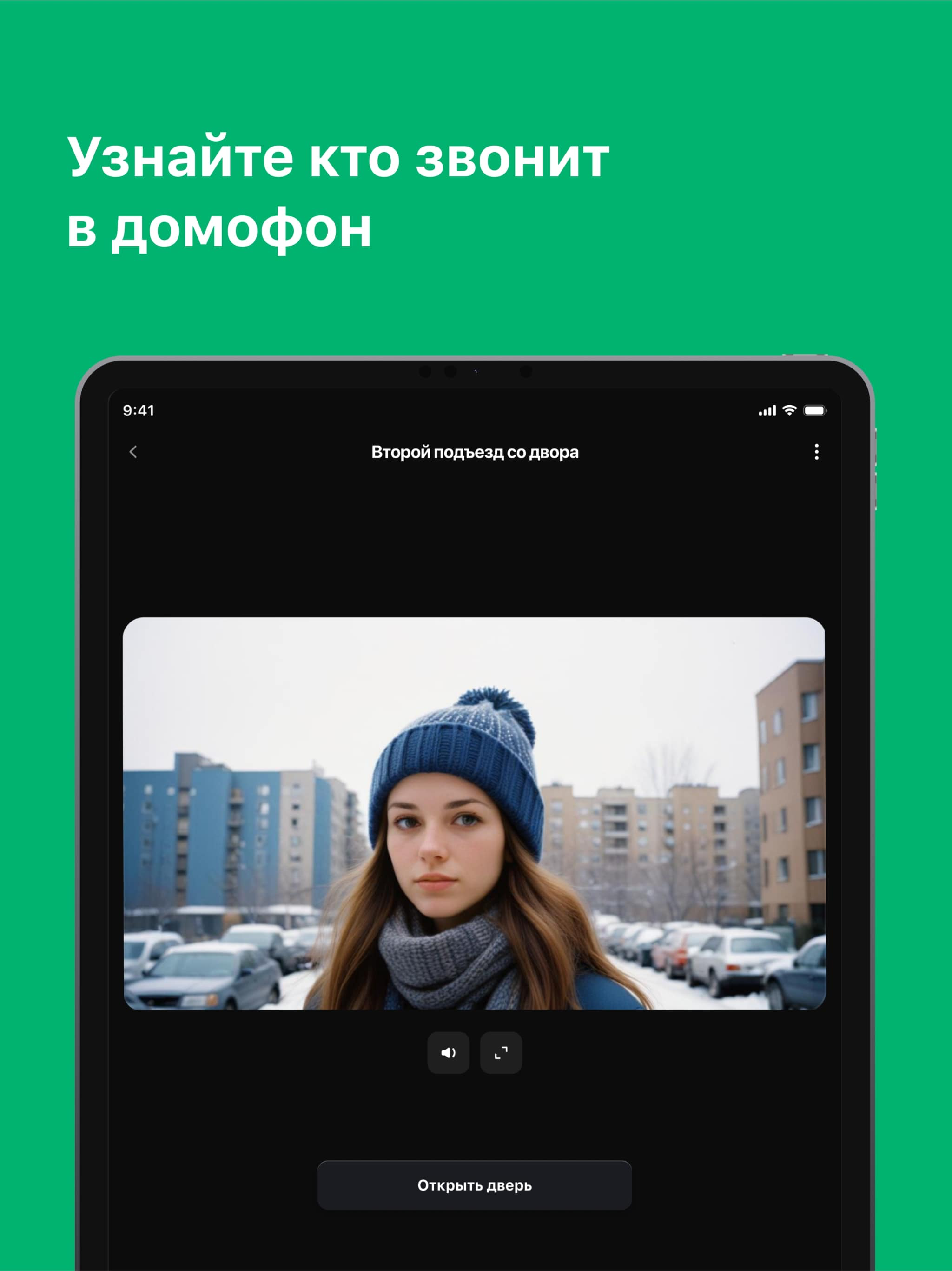 Точно Лайф