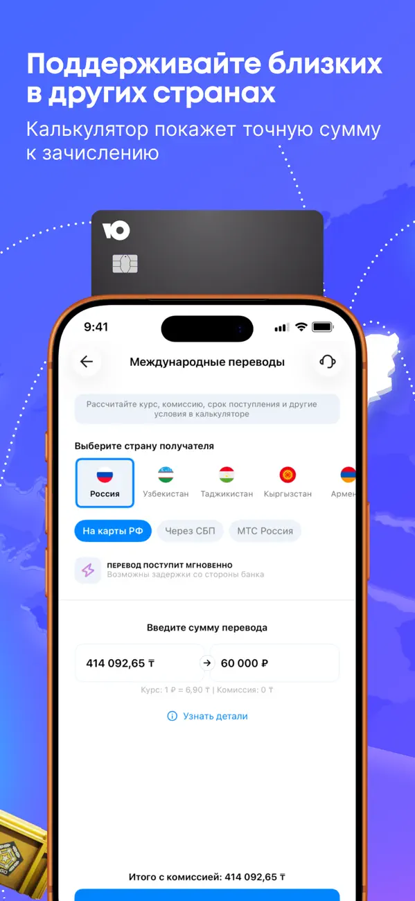 Screenshot #3 pour Wooppay App