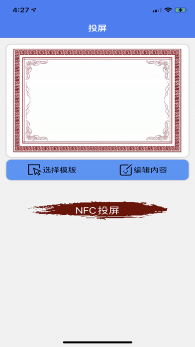 Blue Tag Screenshot