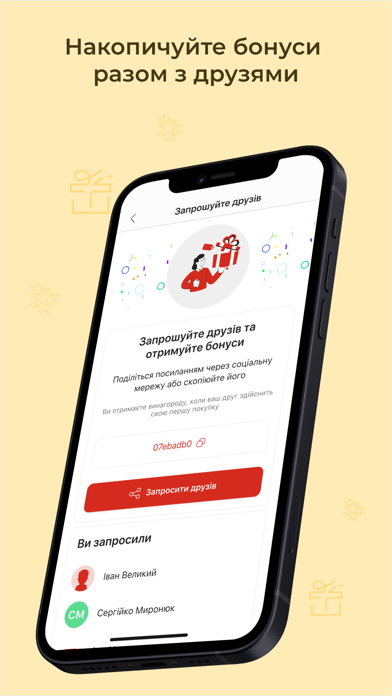 Галицька Свіжина Screenshot