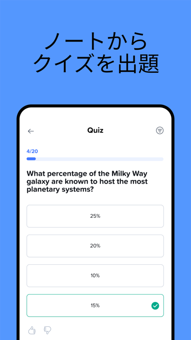 Notability: Smarter AI Notesのスクリーンショット - 3