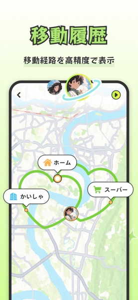 Lookus のスクリーンショット 4